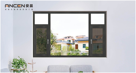 安晨高端无缝门窗新品发布会 开启门窗行业新篇章，赋能销售新未来